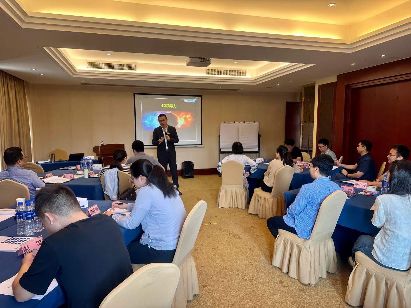苏进为东航广东分公司开展《4D领导力》工作坊