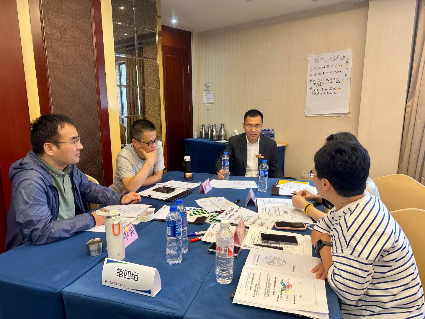 苏进为东航广东分公司开展《4D领导力》工作坊